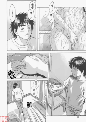 第10頁圖