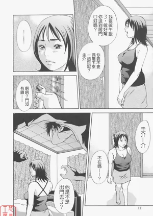 第12頁圖