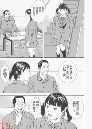 第127頁圖