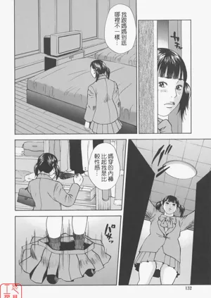 第132頁圖