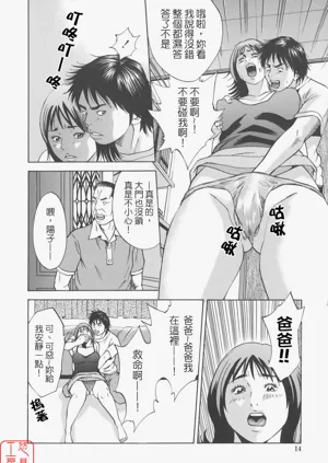 第14頁圖