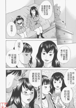 第154頁圖