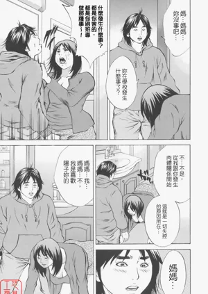 第193頁圖