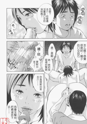 第20頁圖