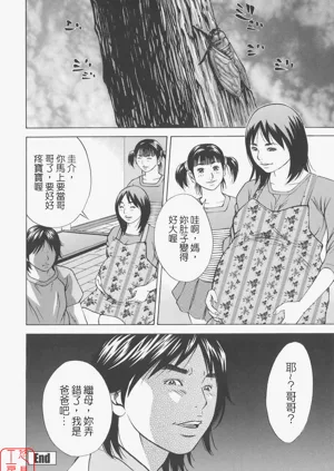 第212頁圖