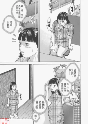 第29頁圖