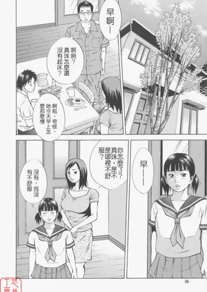 第36頁圖