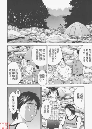 第38頁圖