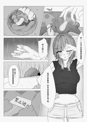 第2页图