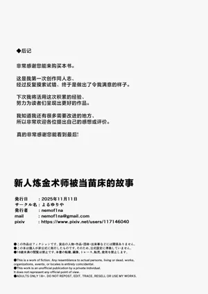 第22页图