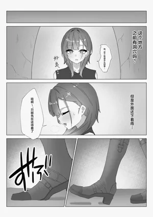 第3页图
