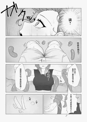 第4页图