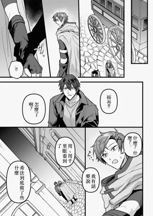 第21页图
