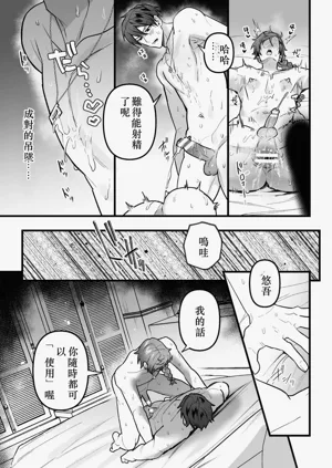 第29页图