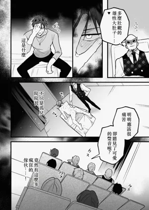第6页图
