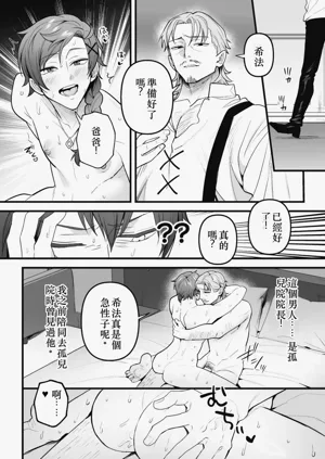第12頁圖