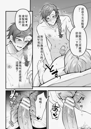 第14頁圖