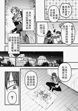 第8頁圖