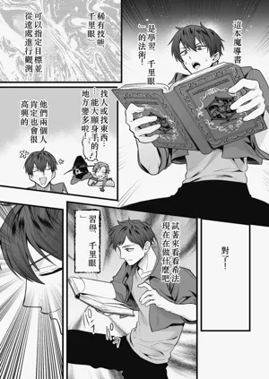 第9頁圖