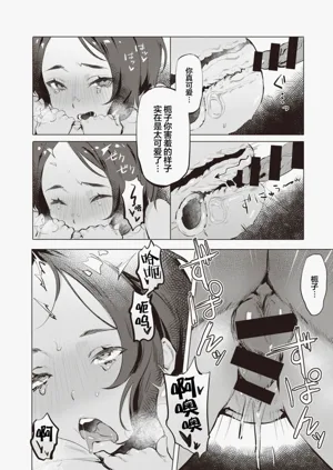 第206頁圖