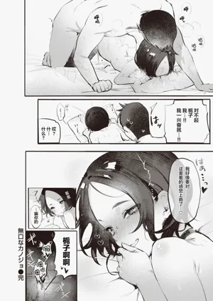 第214頁圖