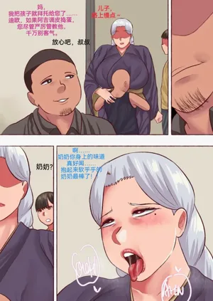 第16頁圖