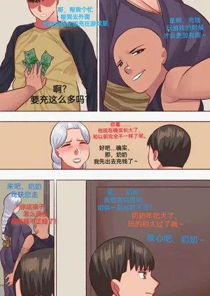 第18頁圖