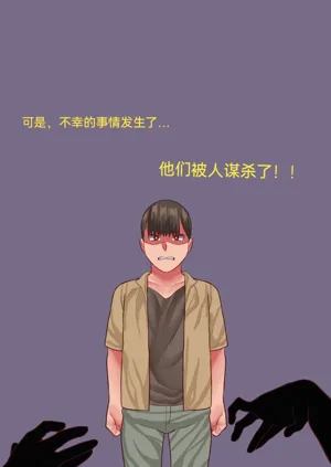 第2頁圖