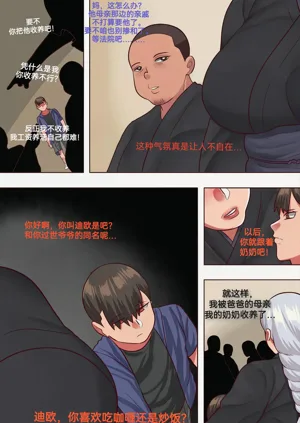 第3頁圖