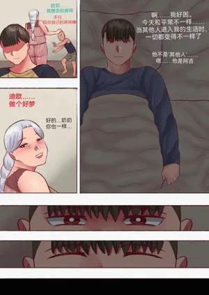 第40頁圖