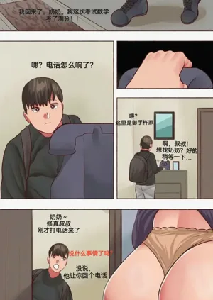 第6頁圖