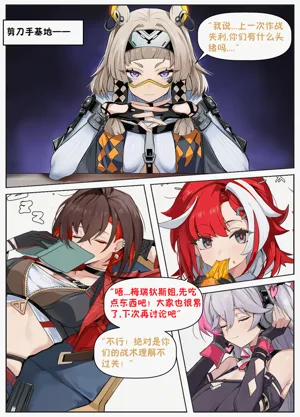 第2页图