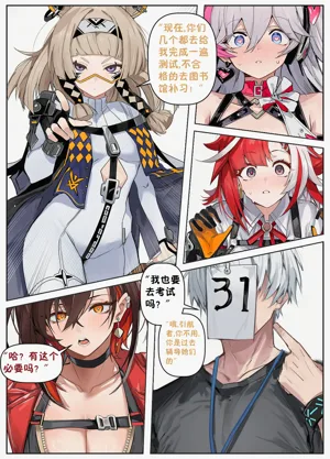 第3页图