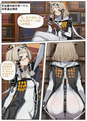 第4页图