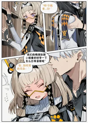 第7页图