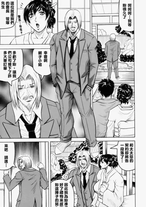 第116頁圖
