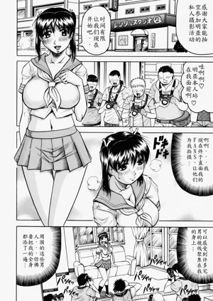 第155頁圖