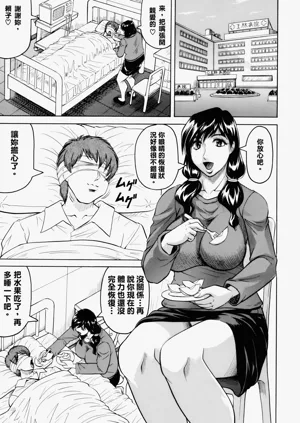 第90頁圖
