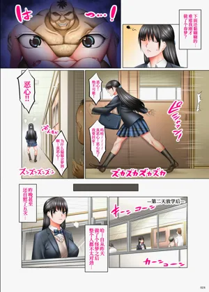 第23页图