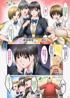 第3页图