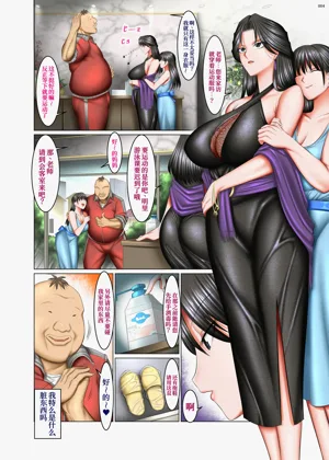 第3頁圖