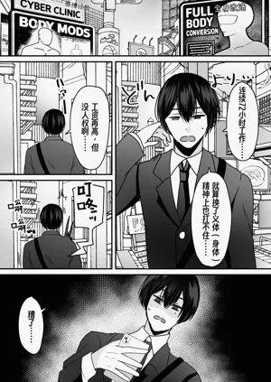 第2页图