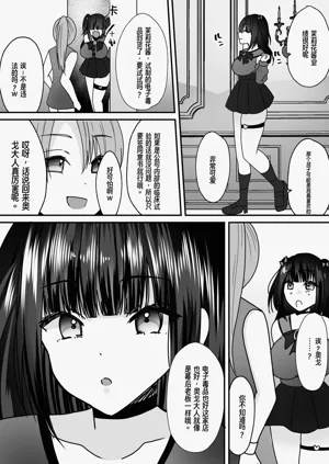 第23页图