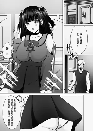 第8页图