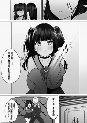 第9页图