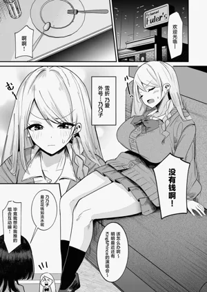第3页图