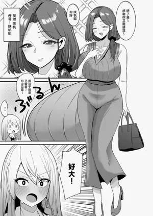 第9页图