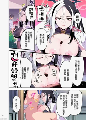 第16頁圖
