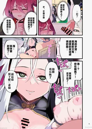 第17頁圖