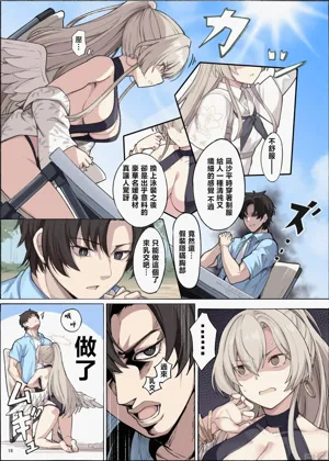 第20頁圖